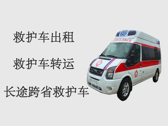 哈尔滨长途跨省救护车租车电话-病人转运服务